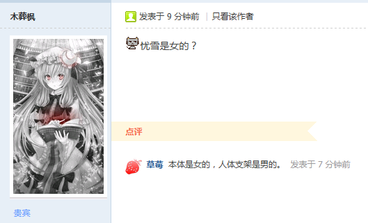 搜狗截图_2012-08-02_12-02-33.png
