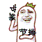 未命名.gif