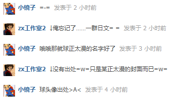 QQ截图20120802164624.png