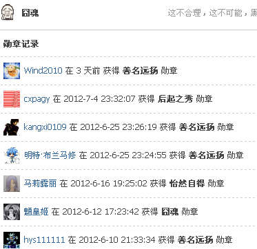 搜狗截图120802_1.png