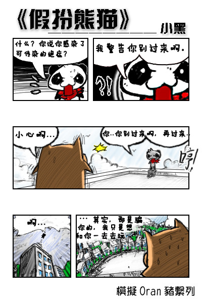 053500qchmpgozhcbz4qo4_副本.jpg