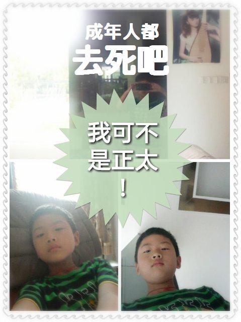 拼图2000_01_23_10_00_11_美化000.jpg