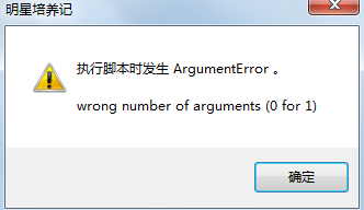 QQ截图20120803130219.png
