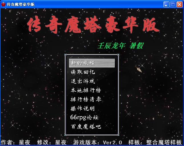 标题