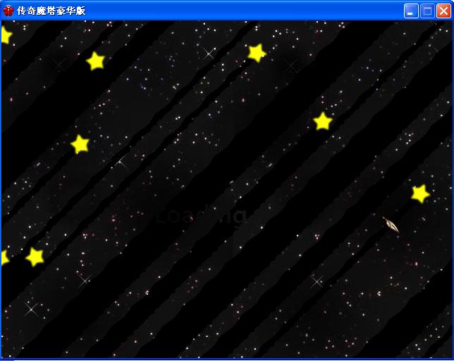 流星雨