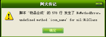 QQ截图20120803193622.png