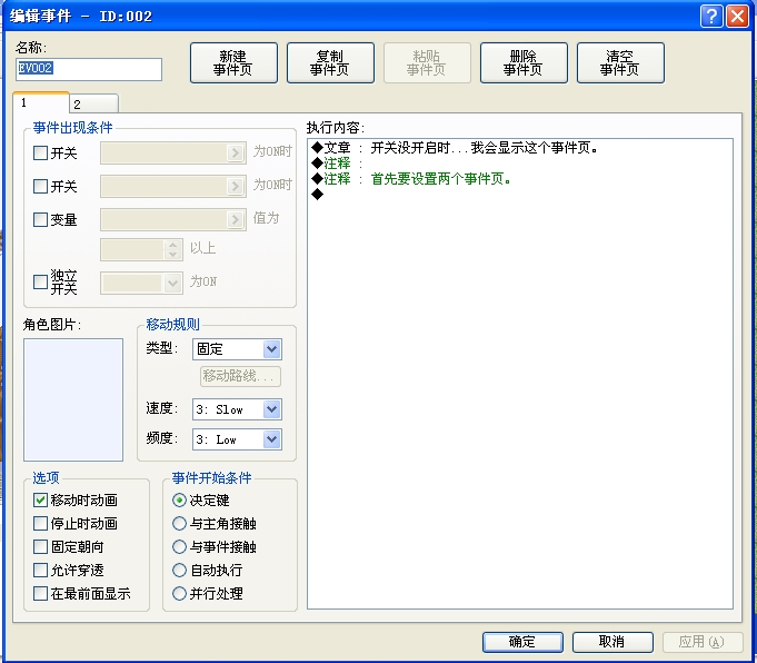 QQ截图20120803200320.png