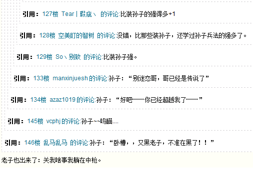搜狗截图_2012-08-03_21-34-24.png