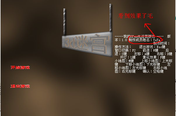 QQ截图20120803234632.png