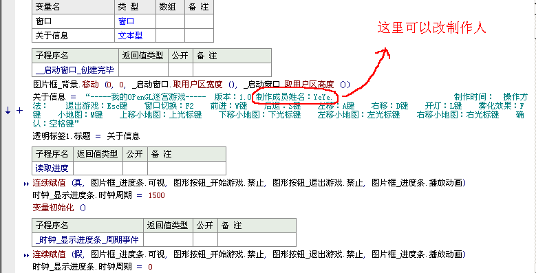 QQ截图20120803234624.png