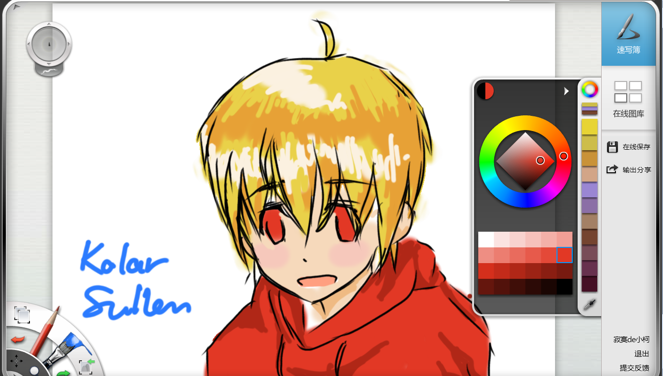界面截图.PNG