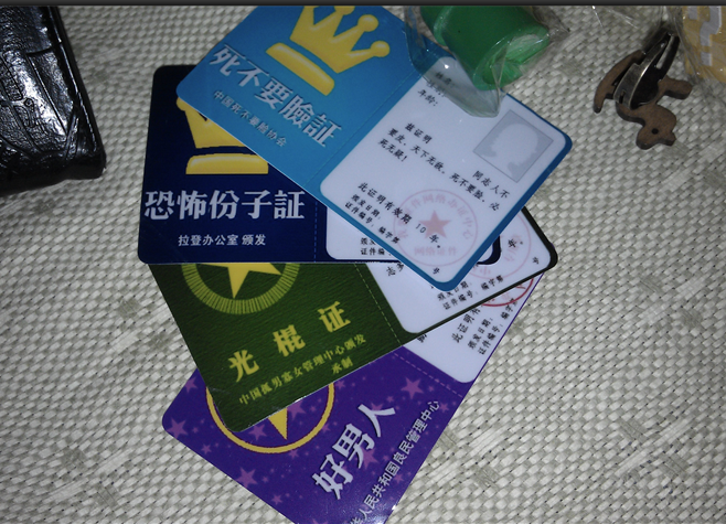 QQ截图20120804145635.png
