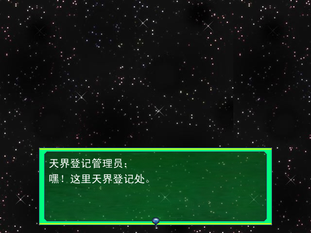 登记处.JPG