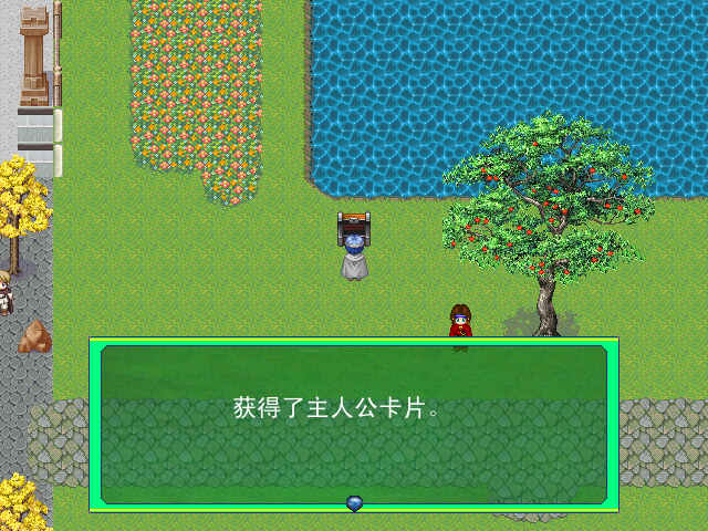 获得卡片.JPG
