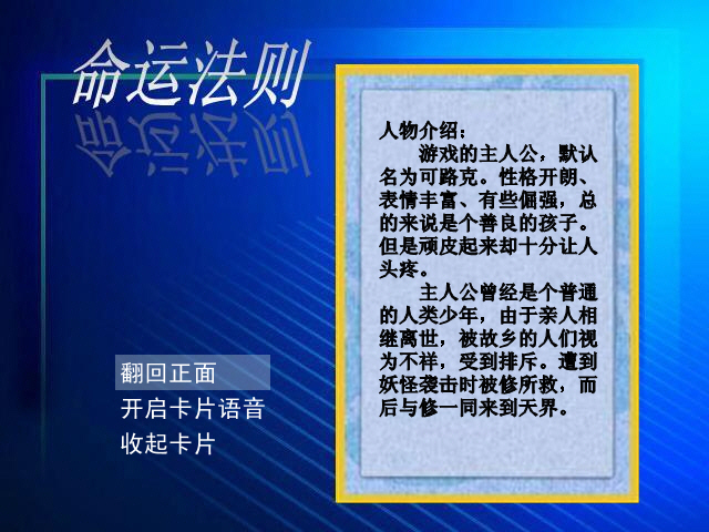 卡片背面.JPG