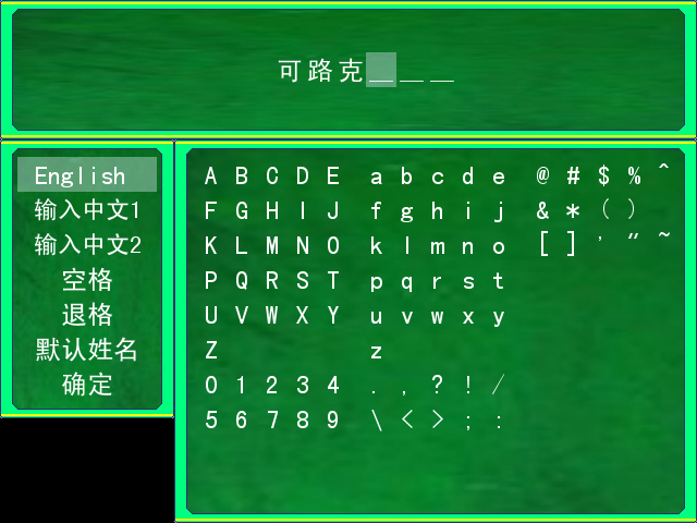 起名.JPG