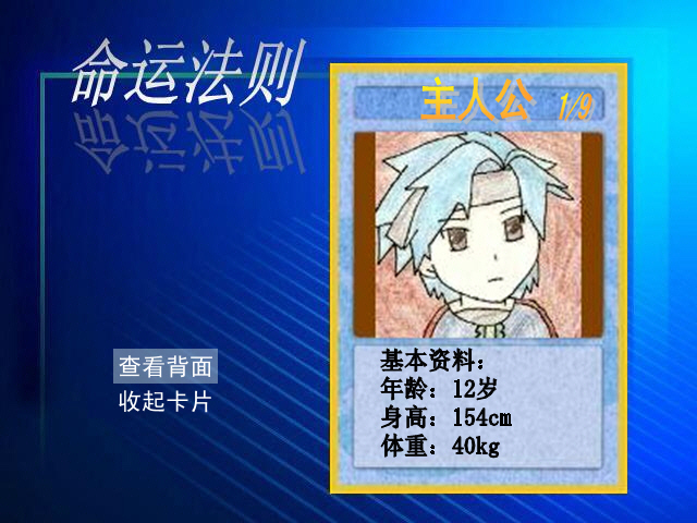 人物介绍.JPG