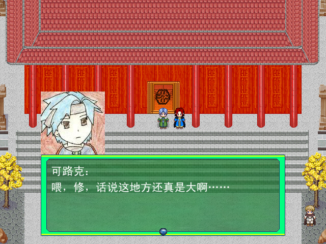 这地方真大.jpg