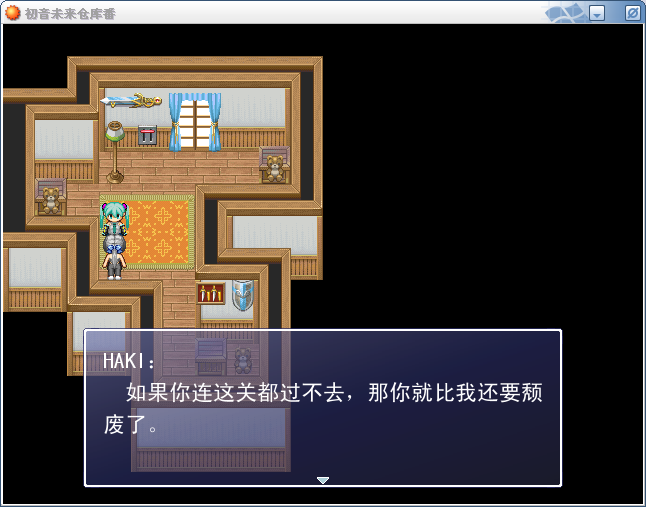 搜狗截图120804_3.png