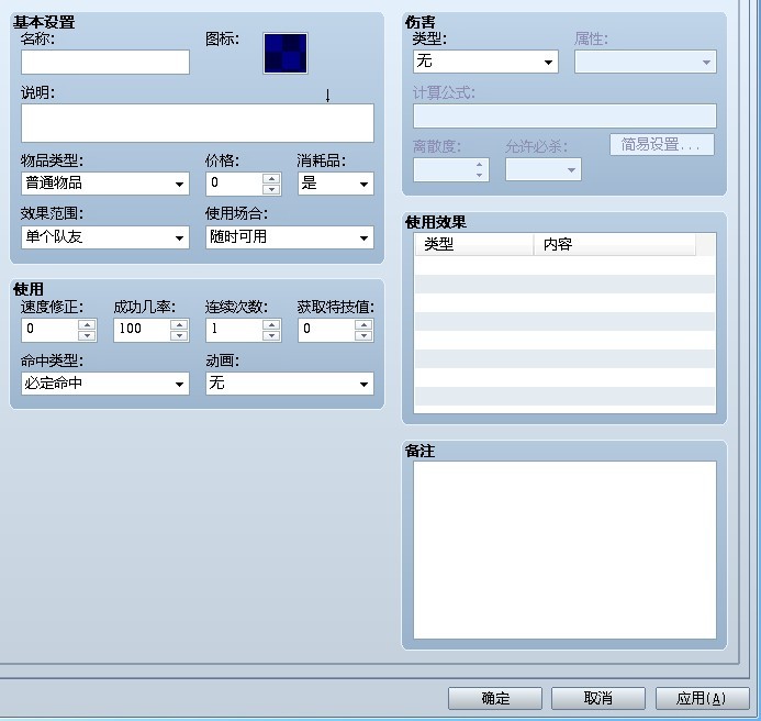 图7