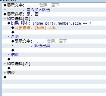 问题2.jpg