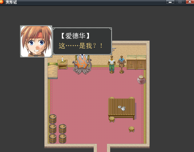 截图04.png
