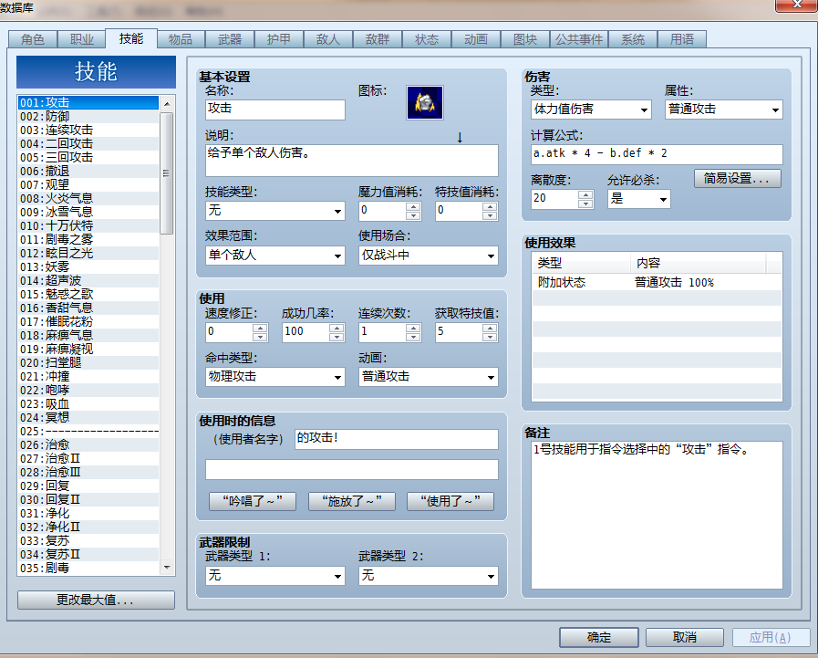 教程4.png
