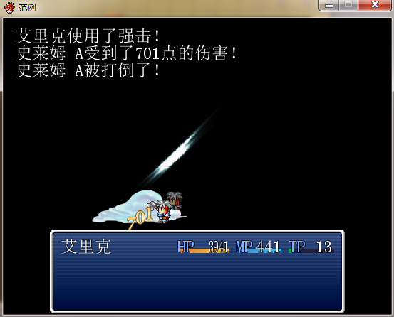 教程5.png