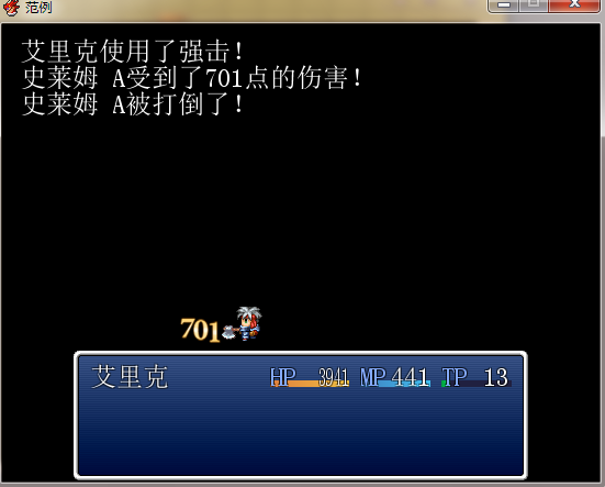 教程6.png