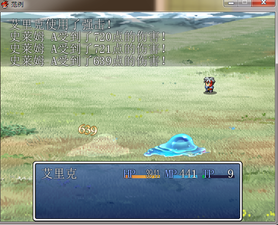 教程8.png