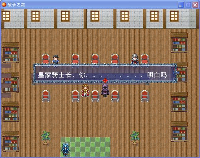 阴谋.png
