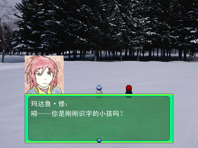 嗬——.JPG