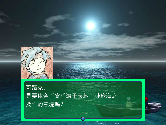 江心1.JPG