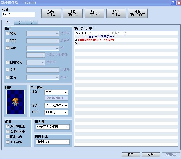 360截图20120805192449828.jpg