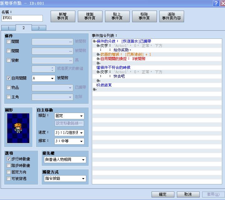 360截图20120805192517046.jpg