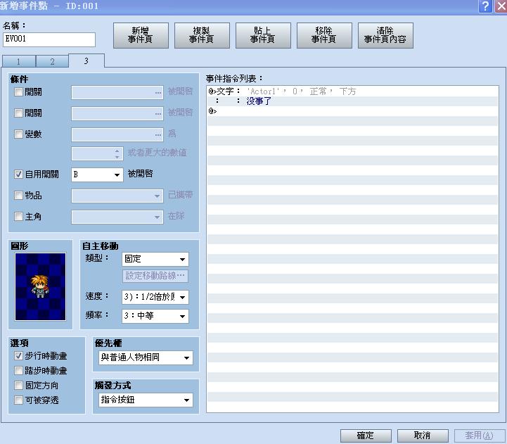 360截图20120805192533140.jpg