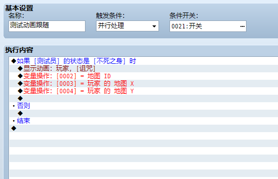 QQ截图20120806002613.png
