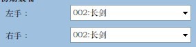 VX二刀流.jpg