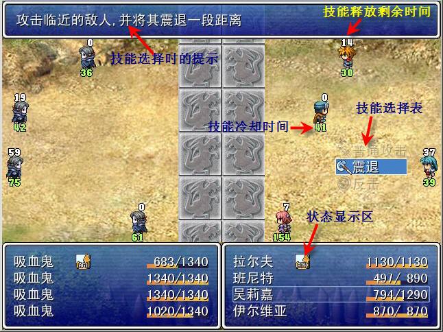 战斗介绍.JPG