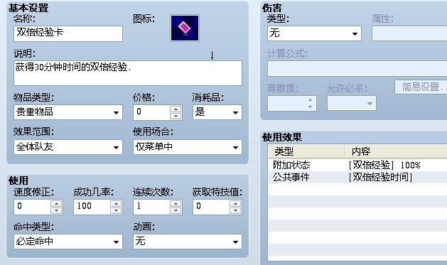 QQ截图20120806145719.jpg