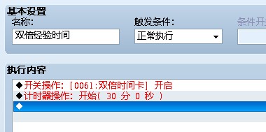 QQ截图20120806145734.jpg