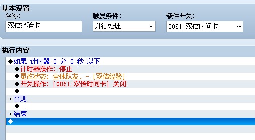 QQ截图20120806145730.jpg