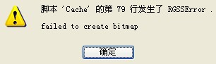 QQ截图20120806153723.jpg