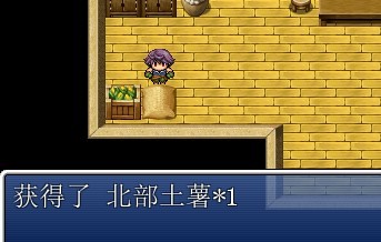 站在上面捡