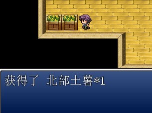 在右边捡