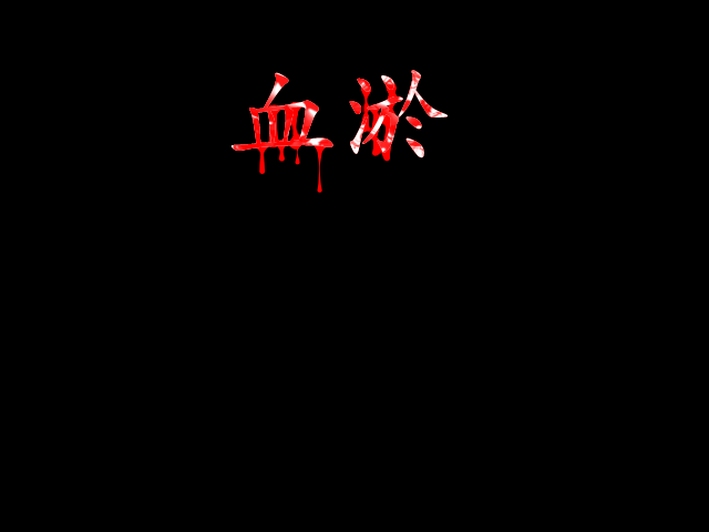 标题.png