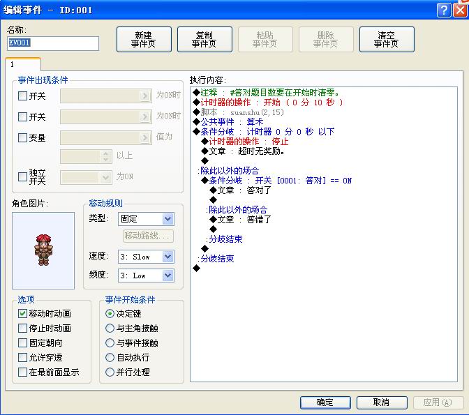 捕捉.jpg