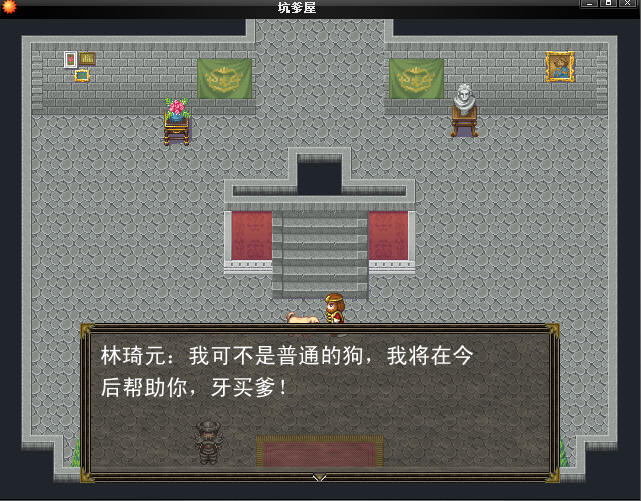 犬.png