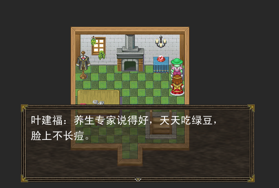 QQ截图20120728110428.png