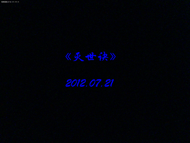 结束语.png